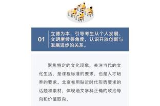 ?直播吧视频直播预告：今天深夜利雅得新月出战！期待大牌表现